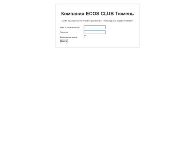 Ecos club (Экос-Клуб)