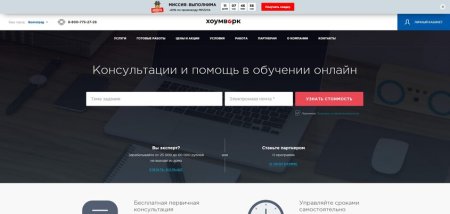 Топ-5 компаний по помощи студентам с ВКР