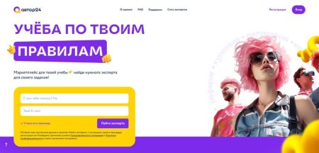 ТОП-10 сайтов для написания диплома